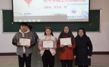 学校干部竞聘演讲稿5篇