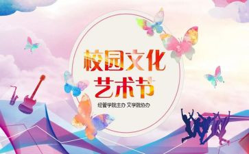 安全宣传进学校活动总结最新6篇