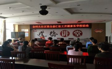 学校活动促销方案策划5篇