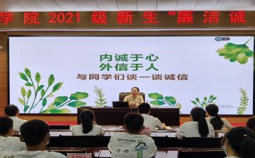 竞选校纪检演讲稿优秀5篇