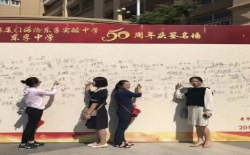 学校庆六一活动方案5篇
