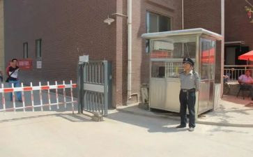 小区物业保安工作总结5篇