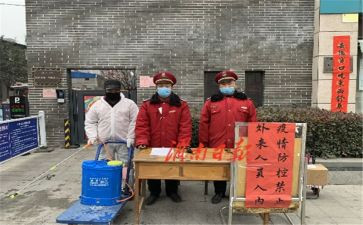 2023小区疫情工作总结7篇