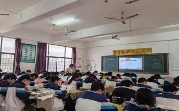 小数混合运算教案7篇