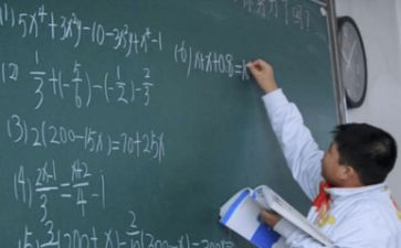小数的初步认识的教学反思5篇