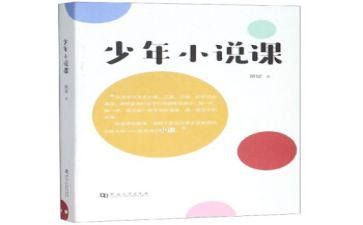 学校说课活动总结报告5篇