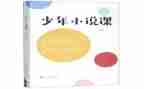 学校说课活动总结报告5篇