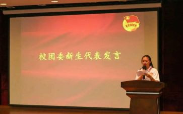 技校团委工作总结7篇