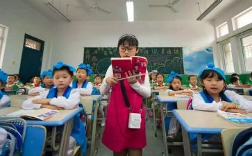小学生主题班会教案7篇