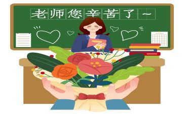 小学教师述职报告总结8篇