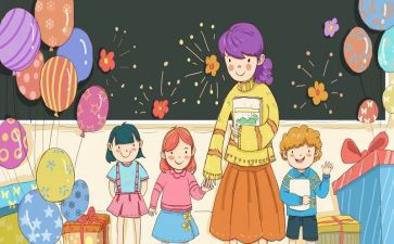 小学教师远程教育培训心得5篇