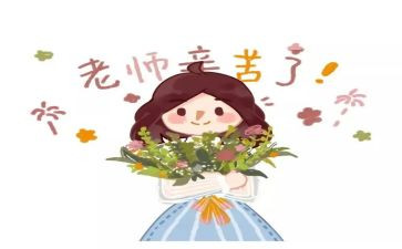 小学教师的师德演讲稿参考8篇