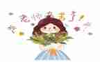 小学教师的师德演讲稿参考8篇