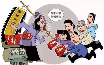 反邪教警示心得体会7篇