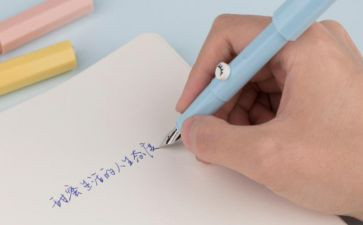 我这样写作文模板7篇