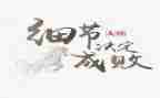 细节决定成败演讲稿三分钟7篇