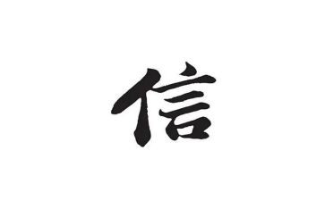校信访工作总结优秀5篇