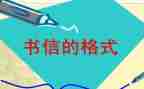 信息科2024年工作总结推荐5篇