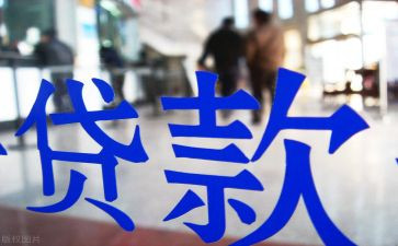 500信贷述职报告精选5篇