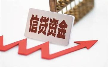 2023年信贷工作总结推荐7篇
