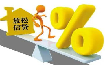 2023年信贷工作总结5篇