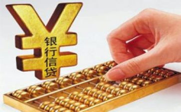 信贷年中工作总结5篇
