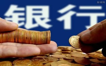 银行长工作总结模板8篇