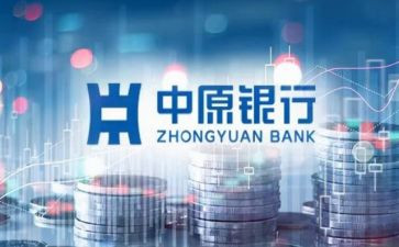 竞聘副行长演讲稿8篇