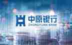 竞聘副行长演讲稿最新8篇