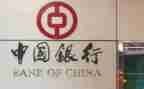 银行行长工作总结范文6篇