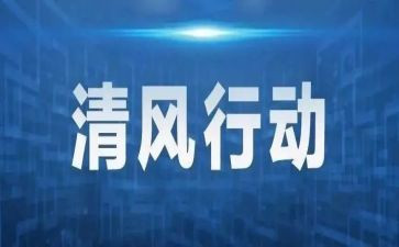 小学生光盘行动倡议书6篇