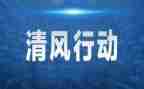 小学生光盘行动倡议书6篇