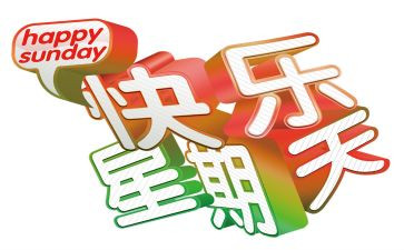 福楼拜的星期天教案5篇