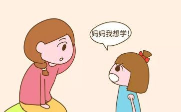数学兴趣活动总结8篇