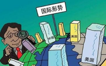 就业形势心得体会6篇