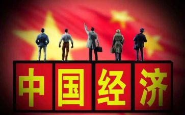 关于新形势下党内生活若干准则心得体会5篇