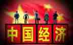 关于新形势下党内生活若干准则心得体会5篇