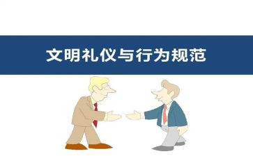《学生日常行为规范》心得体会7篇