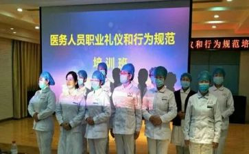 关于行为规范的演讲稿6篇