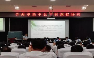 对语文新课标心得体会5篇