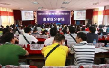 高中英语新课标培训心得6篇