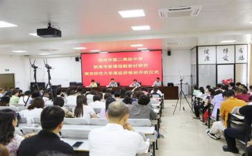 新课标下的心得体会推荐7篇