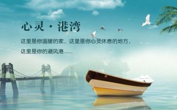 有关于心灵的作文优质8篇