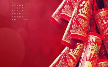领导祝新年讲话稿优质6篇