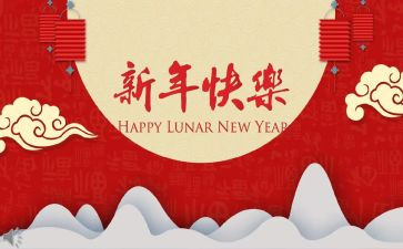 2024医院新年致辞稿优质7篇