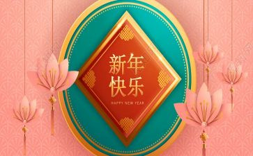 会计的新年工作计划5篇