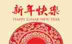 幼儿园新年活动活动方案策划6篇