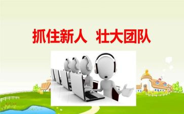 新人培训营心得体会通用7篇