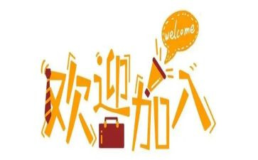 新人入职述职报告8篇