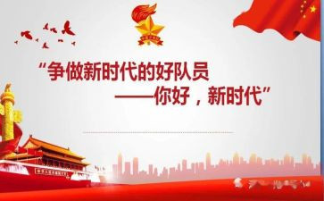 争做新时代好学生演讲稿8篇